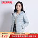 鴨鴨（YAYA）佟麗婭同款輕薄羽絨服女新款秋冬季休閑短款連帽保暖輕便韓版外套 淺藍(lán)色 2XL