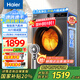 海爾（Haier）洗衣機(jī)烘干機(jī)全自動(dòng)滾筒洗烘一體機(jī)10公斤大容量一級(jí)能效20年防生銹空氣洗 以舊換新 【家電國(guó)家補(bǔ)貼洗烘】1.1洗凈比+六維減震+防生銹