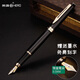 英雄（HERO）【新年禮物】1075鋼筆禮盒練字簽字筆墨水套裝高檔禮盒商務(wù)送禮辦公套裝書(shū)法筆生日禮物 1075鋼筆單支裝