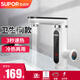 蘇泊爾（SUPOR）電熱水龍頭即熱式速熱過水快速加熱衛(wèi)生間電熱水器衛(wèi)浴臺(tái)盆熱水寶 白色（漏保插頭款）