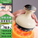 榮事達電動(dòng)經(jīng)絡(luò )刷疏通按摩儀器全身通用腹部減肥刷肚子揉腹儀刮痧神器帶脈刷加熱揉肚子全自動(dòng)揉捏全身 筋絡(luò )疏通充電款9檔脈沖+9擋熱敷+3檔震動(dòng)+5精油 父母親節禮物背部手臂腿肩頸