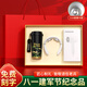 家之禮八一紀(jì)念品退伍軍人建軍節(jié)禮物送戰(zhàn)友慰問老兵聚會(huì)禮品定制保溫杯 軍魂-316保溫杯+按摩儀+吹風(fēng)機(jī)