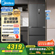 美的（Midea）M60全凈470法式多門四門超薄平嵌除菌凈味一級能效國家補(bǔ)貼20%家用冰箱無霜MR-470WUFPZE底部散熱