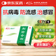 魯南 啟達(dá)力荊防合劑 10ml*6支 感冒 頭痛身痛 咳嗽白痰 鼻塞流涕 惡寒無汗