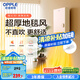 歐普（OPPLE）取暖器家用浴室洗澡熱暖風(fēng)機(jī)衛(wèi)生間防水壁掛浴霸電暖氣YB-JLFB02