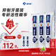 蒲地藍口腔特護功效牙膏100g*3（減輕牙齒問(wèn)題 溫和清潔）