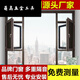 佛山斷橋鋁門(mén)窗封陽(yáng)臺定制推拉平開(kāi)窗自建房別墅雙層隔音 CK高端斷橋鋁平開(kāi)窗 GC【1.4mm110系列】+雙層鋼化玻璃