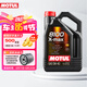 摩特（MOTUL）8100系列 全合成機(jī)油 汽機(jī)油 發(fā)動機(jī)潤滑油 汽車保養(yǎng) 8100X-MAX 0W-40 5L