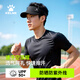 卡爾美（KELME）馬拉松運動跑步訓(xùn)練競速空頂帽網(wǎng)球帽遮陽帽子防曬防紫外線速干帽