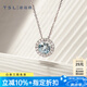 謝瑞麟（TSL） 18K金項(xiàng)鏈女冰藍(lán)甜心系列海藍(lán)寶石鉆石項(xiàng)鏈64246 定價(jià)類(lèi)（鉆石18顆，共約0.08分）