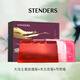 施丹蘭（STENDERS）（大馬士革玫瑰皂+木蘭花皂+芍藥皂）手工皂禮盒100g*3