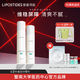 麗普司肽（lipostides） 神經(jīng)酰胺套裝水乳護膚化妝品補水保濕學生女  乳液爽膚水 清爽型水乳2件套