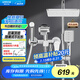箭牌（ARROW）K110淋浴花灑套裝噴頭增壓花灑手持頂噴花灑全套AE34111MCP-P1