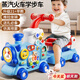 貝初眾嬰兒學(xué)步車推車小火車玩具0-1-3歲兒童玩具男孩一歲寶寶生日禮物 【五合一旗艦版】專屬坐騎+禮盒 新生兒見面禮實用孩子周歲禮物