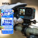 GoPro HERO12 Black 運動相機 戶外摩托騎行 潛水防水防抖相機 Vlog數(shù)碼運動攝像機 旅拍照相機