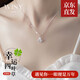 唯一（Winy）999純銀四葉草項鏈生日禮物女生莫桑鉆吊墜送女友老婆2025新款