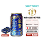 三得利萬志SUNTORY PREMIUM天然水神泡金罐生啤日本原裝進口 鹿晗同款 金麥·幸子同款夏味 350mL 25-5月產(chǎn) 6罐【散裝】