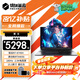 機(jī)械革命蛟龍16Pro游戲本 2025新款RTX5070/5060 銳龍R7HX/R9HX  翼龍15 4050 辦公學(xué)生電競設(shè)計(jì)筆記本電腦 翼龍15/R7-8745H/4050/180Hz 豪華滿改