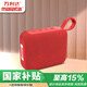 萬利達(dá)（Malata）A58基礎(chǔ)款便攜式插卡U盤隨身聽聽書機(jī)戶外無線充電音箱迷你FM廣播半導(dǎo)體送老人收音機(jī)紅色
