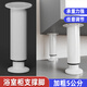 格瑪斯可調(diào)節(jié)浴室柜支撐腳桌腿家具腳沙發(fā)茶幾腳床腿增高床頭柜腳支撐桿 1個-白色升級加粗5cm【8-12cm高