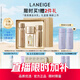 蘭芝（LANEIGE）新款致美緊顏煥彩三重凝萃水乳套盒抗皺保濕修護(hù)生日禮物送女友