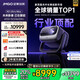 堅果投影（JMGO）N3 Ultra Max 純?nèi)す庾兘雇队皟x4600lm+AI全智控電動云臺4K超高清云臺投影家用影院國家補貼