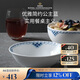 RoyalCopenhagen皇家哥本哈根公主藍(lán)系列手繪餐具湯碗面碗米飯碗家用16CM碗