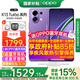 OPPO【國家補貼15%】OPPO K13 Turbo手機5G 越級性能先鋒 疾風散熱 疾風散熱引擎 潮汐引擎 天璣 8450 初號紫 12GB+256GB 官方標配【全國聯(lián)?！? title=