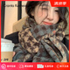 CRANTA KOMEIA官網(wǎng)圍巾女2025新款秋冬季格子圍脖披肩女加厚保暖生日禮物送女友 霧藍(lán)綠 高級(jí)感輕奢送女朋友老婆實(shí)用高檔