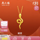 周六福18K黃金項(xiàng)鏈女生肖蛇彩金項(xiàng)鏈 七夕情人節(jié)禮物C0614073 40+5cm