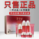 金瑞妍寡肽嫩膚多效煥顏七件保濕補(bǔ)水護(hù)膚品保濕提亮套裝