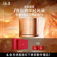 SK-II金鉆修護(hù)霜50g面霜乳液sk2護(hù)膚品套裝效期截止26年4-10月
