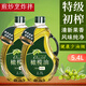 奧萊薇兒特級(jí)初榨橄欖油食用油物理冷榨低健身脂健康少油煙炒菜涼拌調(diào)和油 特級(jí)初榨橄欖油 2.7L*2瓶