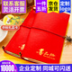 首糧優(yōu)選中秋禮品卡禮品冊可兌中糧福臨門(mén)首糧禮品等實(shí)體購物卡禮券提貨券 首糧 10000型