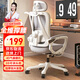 全品屋電腦椅家用人體工學(xué)椅辦公椅子靠背學(xué)習(xí)轉(zhuǎn)椅老板座椅游戲電競(jìng)椅 【4D腰托+透氣可躺】白灰-無腳托 聯(lián)動(dòng)扶手 +衣架