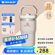 STANLEY拎拎杯 折疊吸管杯大容量男女學(xué)生便攜高顏值不銹鋼保溫杯水杯 【小容量】晶粉色- 591ml