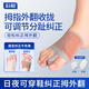 Techbeauty醫(yī)用級腳趾矯正器分趾器日用可穿鞋大腳拇指外翻矯正器腳型矯正