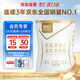 臻牧（zhenmu）脫脂高蛋白高鈣羊奶粉 400g（25g*16）脫脂不脫味