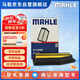 馬勒（MAHLE）油性空氣濾芯空氣濾清器LX2121/1(CRV 2.0 07-11年/鋒范/凌派 1.8