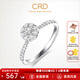 CRD克徠帝【現(xiàn)貨閃發(fā)】花約鉆戒女求婚結(jié)婚訂婚鉆石戒指群鑲女戒 【臻選】PT950鉑金鉆戒共約30分