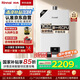 林內(nèi)（Rinnai）【小蠻腰】13升燃?xì)鉄崴魈烊粴狻緡?guó)家補(bǔ)貼15%】智慧恒溫升級(jí)CPU低水壓?jiǎn)?dòng)13GD31（JSQ26-GD31）