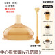 世喜奶瓶奶嘴通用世喜牌奶嘴學(xué)飲嘴鴨嘴吸管嘴重力球手柄7.2口徑 吸管嘴(1-4歲)1個(gè)+重力球吸管1根 1只裝 世喜奶瓶適配通用