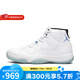 耐克（NIKE）男鞋AIR JORDAN 11 RETRO AJ11喬丹實戰(zhàn)訓練運動鞋子籃球鞋 CT8012-104 42.5