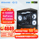極途（Gimit）i5 12400F/13400F/14600KF/5050/4060Ti/5060Ti顯卡游戲電競臺式機電腦主機DIY組裝機 配四13400F丨5060/4060Ti