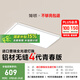 簡(jiǎn)頓護(hù)眼臥室吸頂燈全光譜超薄無(wú)縫簡(jiǎn)約4代青春版燈具國(guó)家補(bǔ)貼包安裝