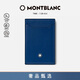萬寶龍MONTBLANC大班系列藍色皮質長款卡包129684男士禮物