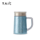 TAIC【咨詢有優(yōu)惠】太可純鈦保溫杯帶手柄辦公室男士家用高檔泡茶杯 瀚海藍(lán)450ML(帶茶隔)