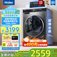 海爾（Haier）10公斤直驅(qū)變頻滾筒洗衣機(jī)59S全自動(dòng)大容量超薄洗烘一體機(jī) 懶人洗衣機(jī) 一級(jí)能效國家補(bǔ)貼20%洗衣機(jī) 59S直驅(qū)洗烘+雙渦旋自清潔+智投+1.1洗凈比