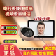 螢石DP2C智能電子貓眼監(jiān)控攝像頭可視對講門鈴無線WF手機遠(yuǎn)程DP2S DP2 300萬 無內(nèi)存送32G
