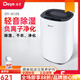 德業(yè)除濕機(jī)家用抽濕機(jī)輕音臥室空氣吸濕器除潮器小型612S 德業(yè)除濕機(jī)家用抽濕機(jī)輕音臥室空氣吸濕器小型612S